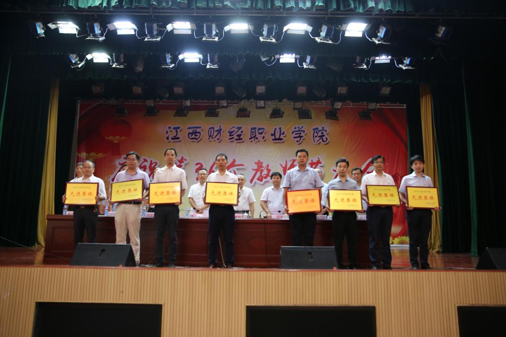 副厅长李伟与全校师生共同庆祝第36个教师节